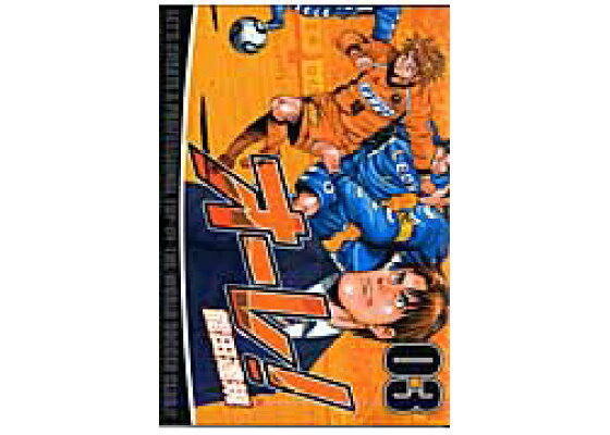 楽天ブックス オ レ 03 能田達規 本 楽天ブックス オ レ 03 能田達規 本